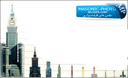 http://masonic-photo.persiangig.com/image/info-abraj/anraj-info-MP%20%283%29.jpg